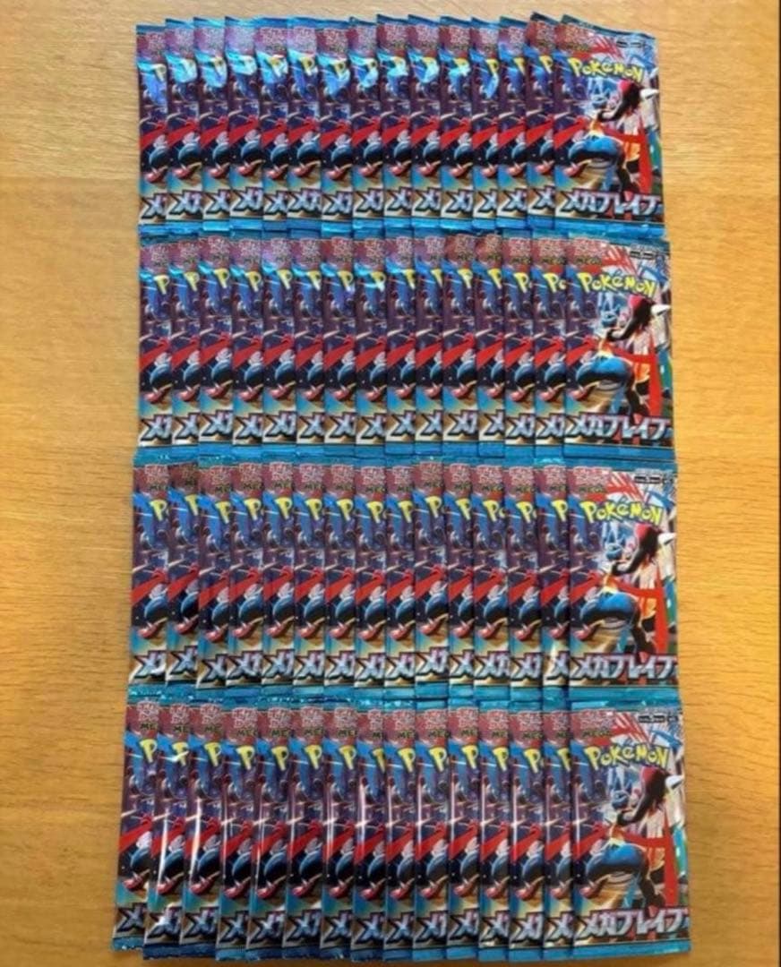 新品未開封 ポケモンカード メガブレイブ 2BOX分 60パック - メルカリ