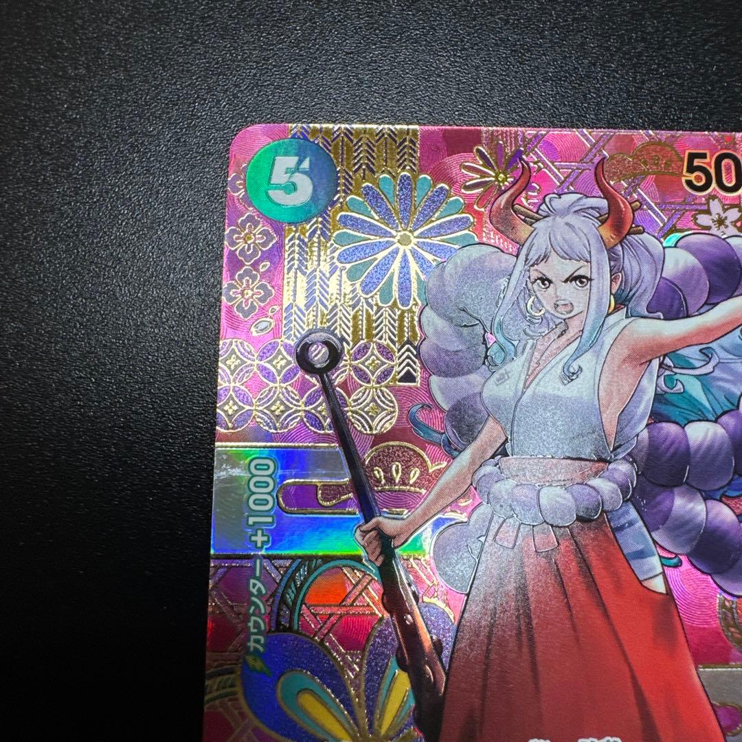 2 ヤマト SEC SP(スペシャルカード) OP05-121 - メルカリ