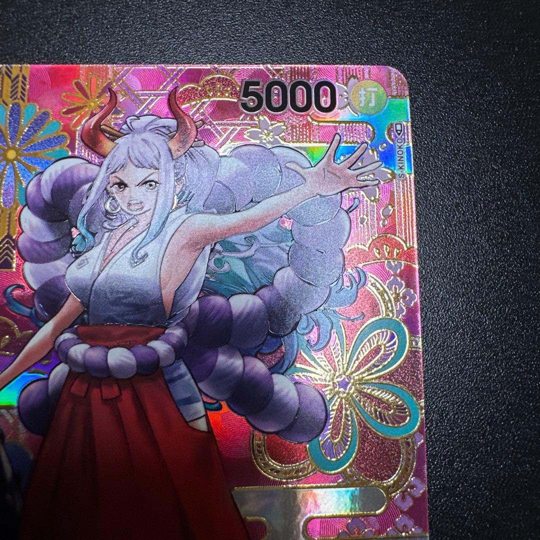 2 ヤマト SEC SP(スペシャルカード) OP05-121 - メルカリ