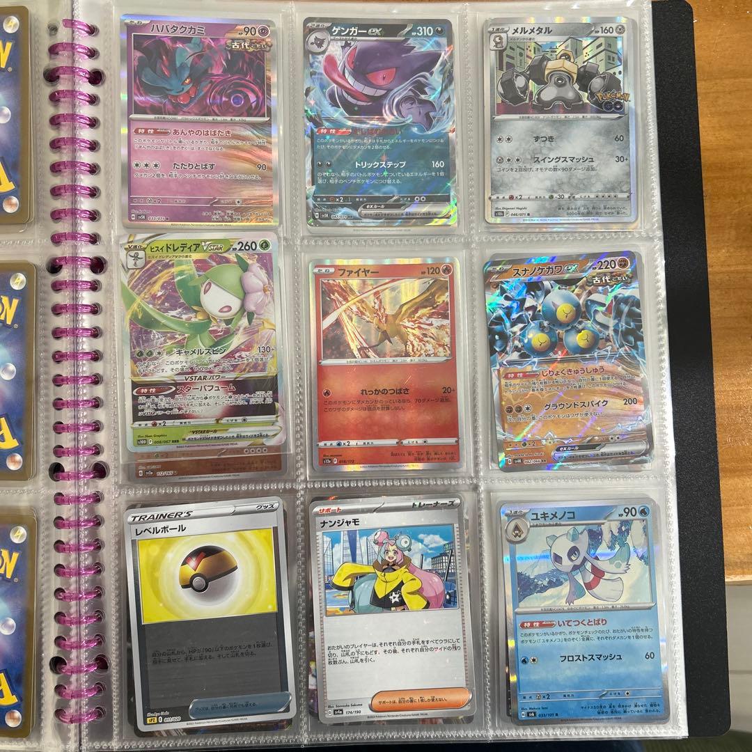 タケルライコex / ドラパルトex ほか ポケカセット 216枚 - メルカリ