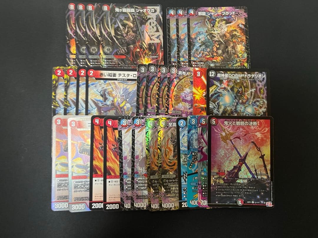 クローシスジャオウガ　デッキパーツ