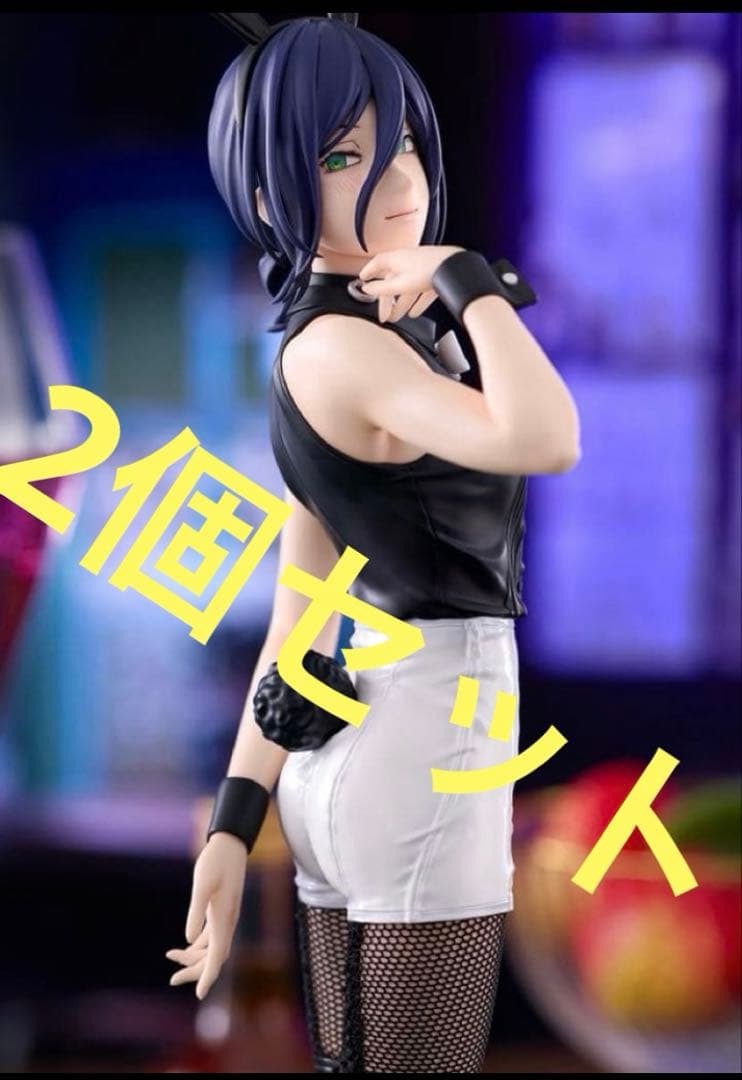 チェンソーマン BiCute Bunnies Figure レゼ2個セット