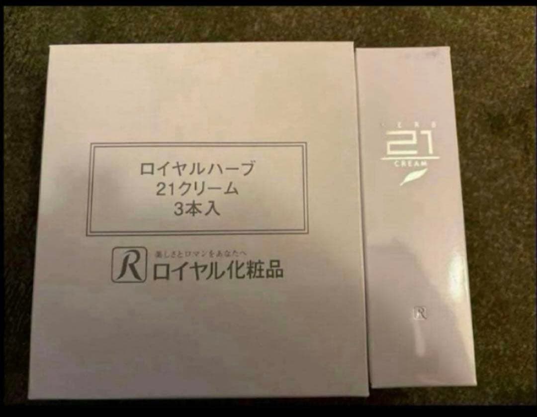 ロイヤルハーブ 21クリーム 50g×3本