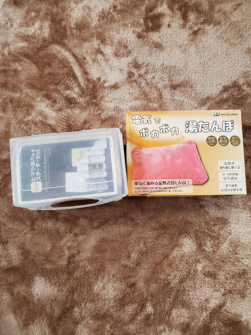 クシロ薬局　ヒマシ油スターターセット　湯たんぽつき