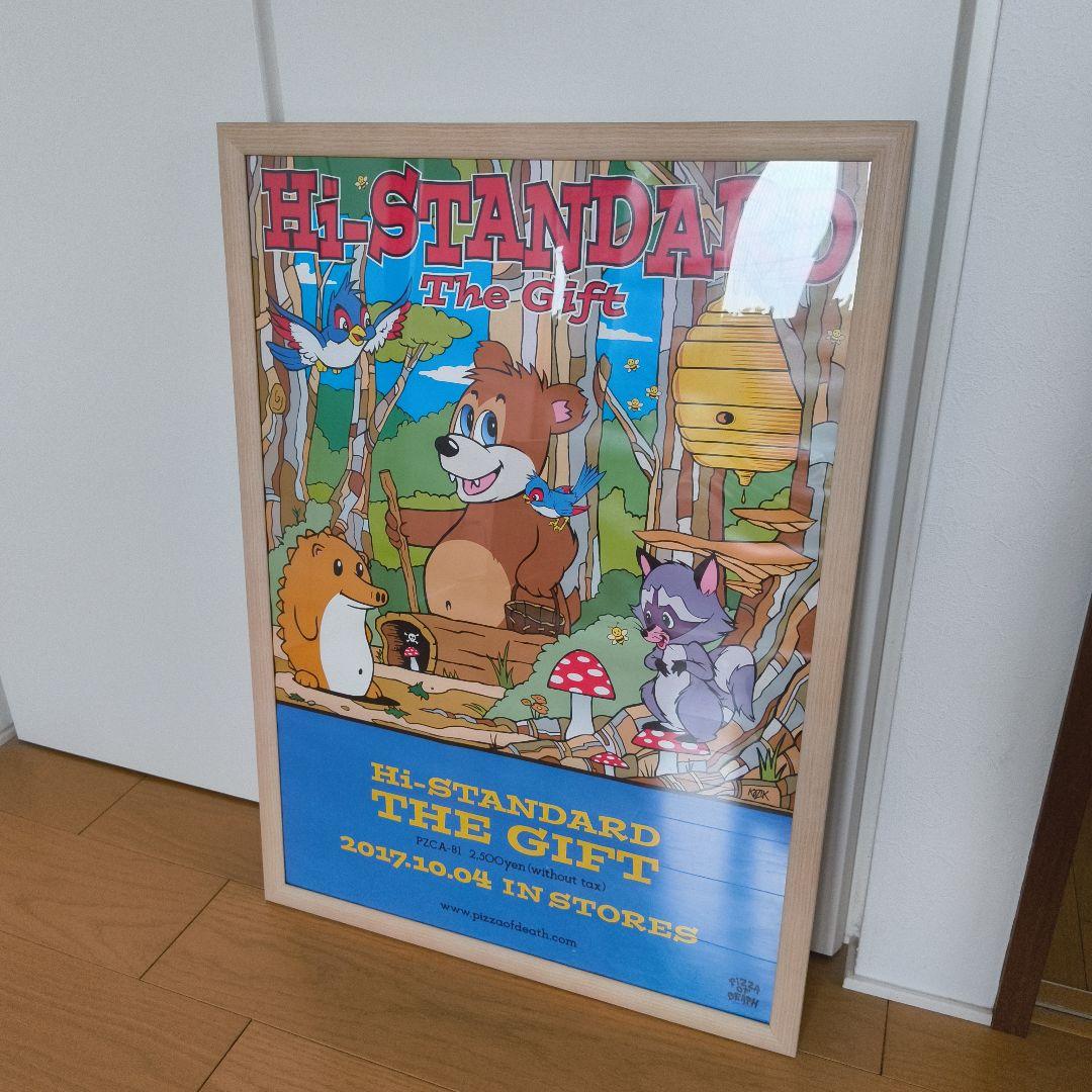 Hi-STANDARD ハイスタンダード ハイスタ ポスター B2サイズ - メルカリ