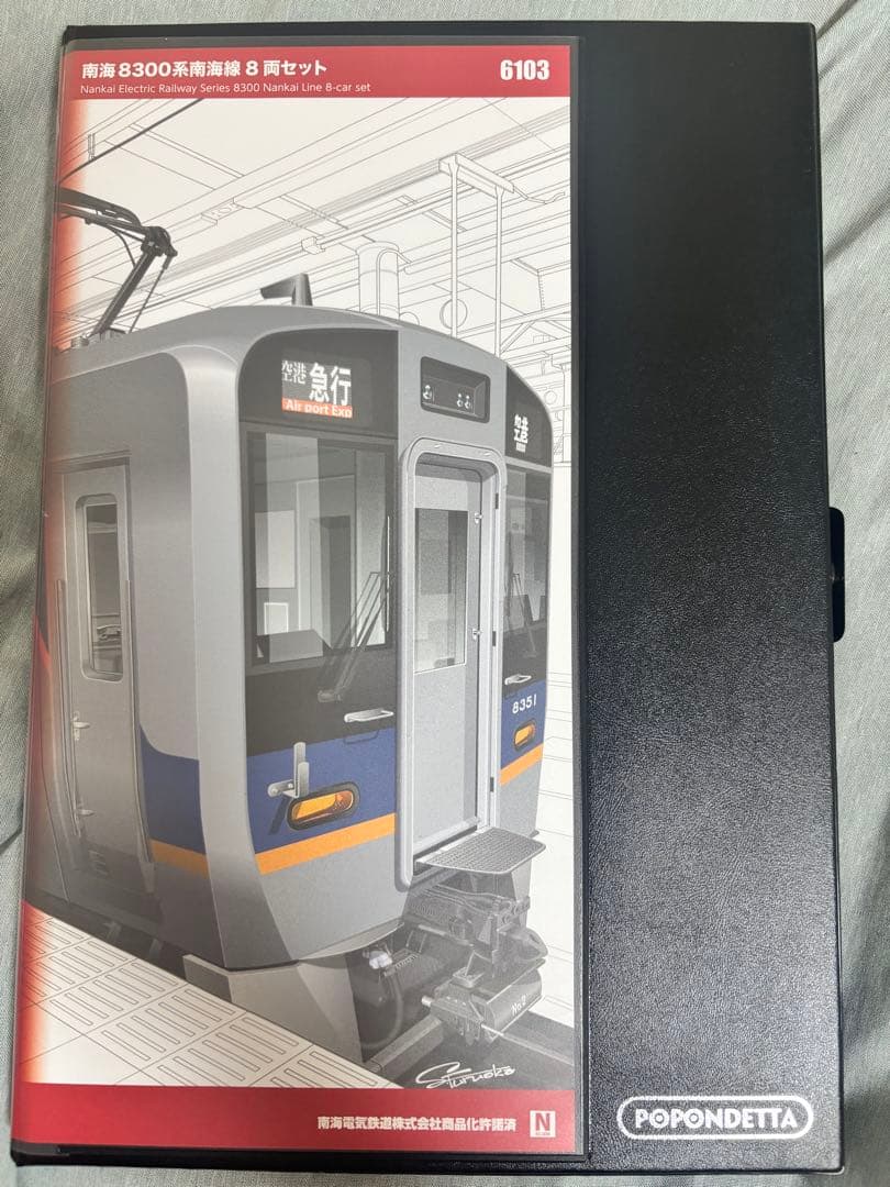 ポポンデッタ南海8300系南海線8両セット Amazon | ポポンデッタ (Popondetta) Nゲージ 南海8300系南海線 8両