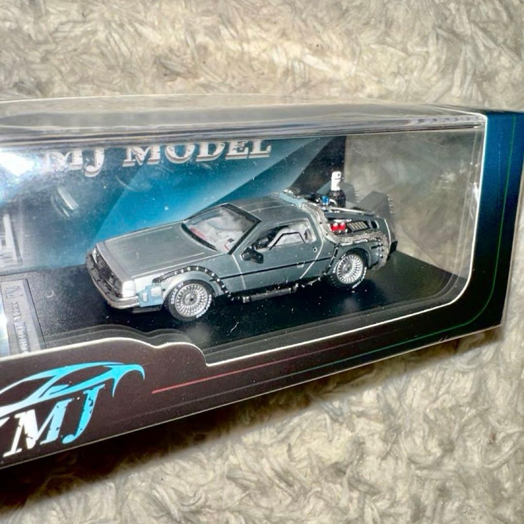 1/64 MJモデル デロリアンⅡ バックトゥザフューチャー パート2仕様