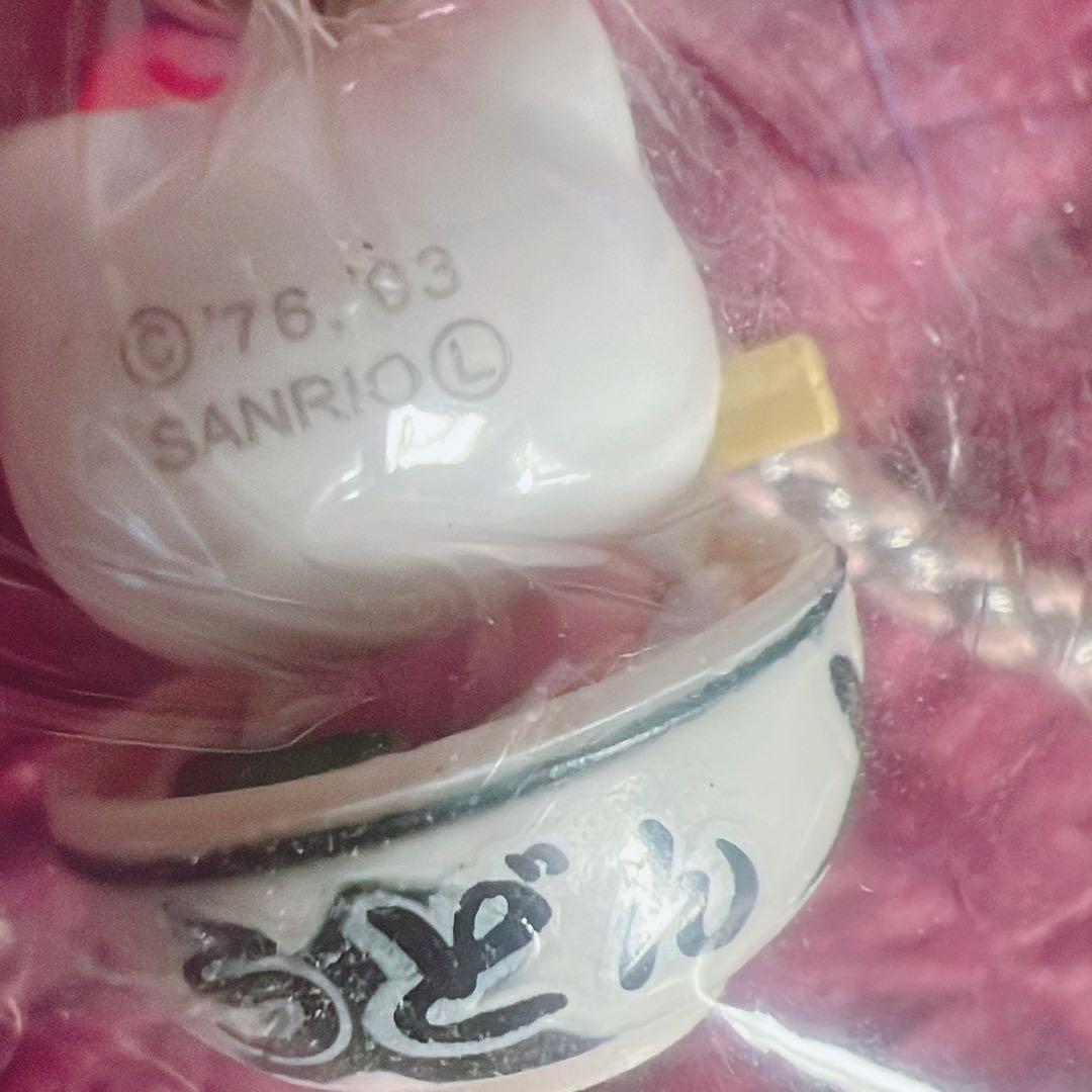 2003〜2012年 レア廃盤品ご当地キティおまとめ11点 - メルカリ