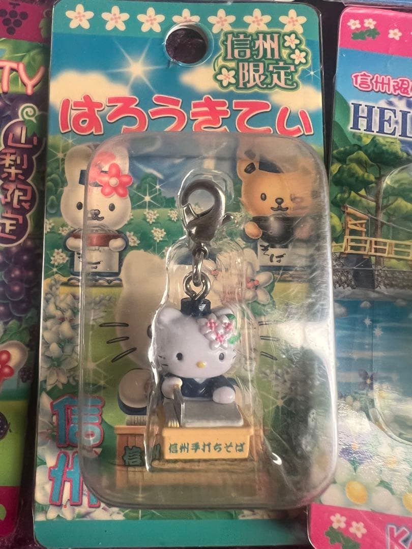 2003〜2012年 レア廃盤品ご当地キティおまとめ11点 - メルカリ