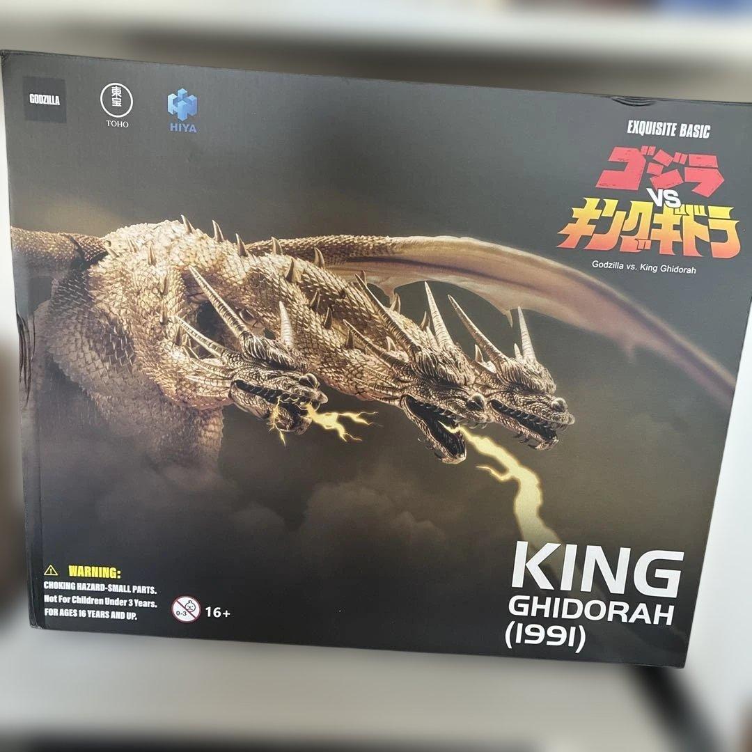 hiya toys キングギドラ1991 Amazon | HiPlay Hiya Toys 『ゴジvsキングギドラ1991』 キングギドラ