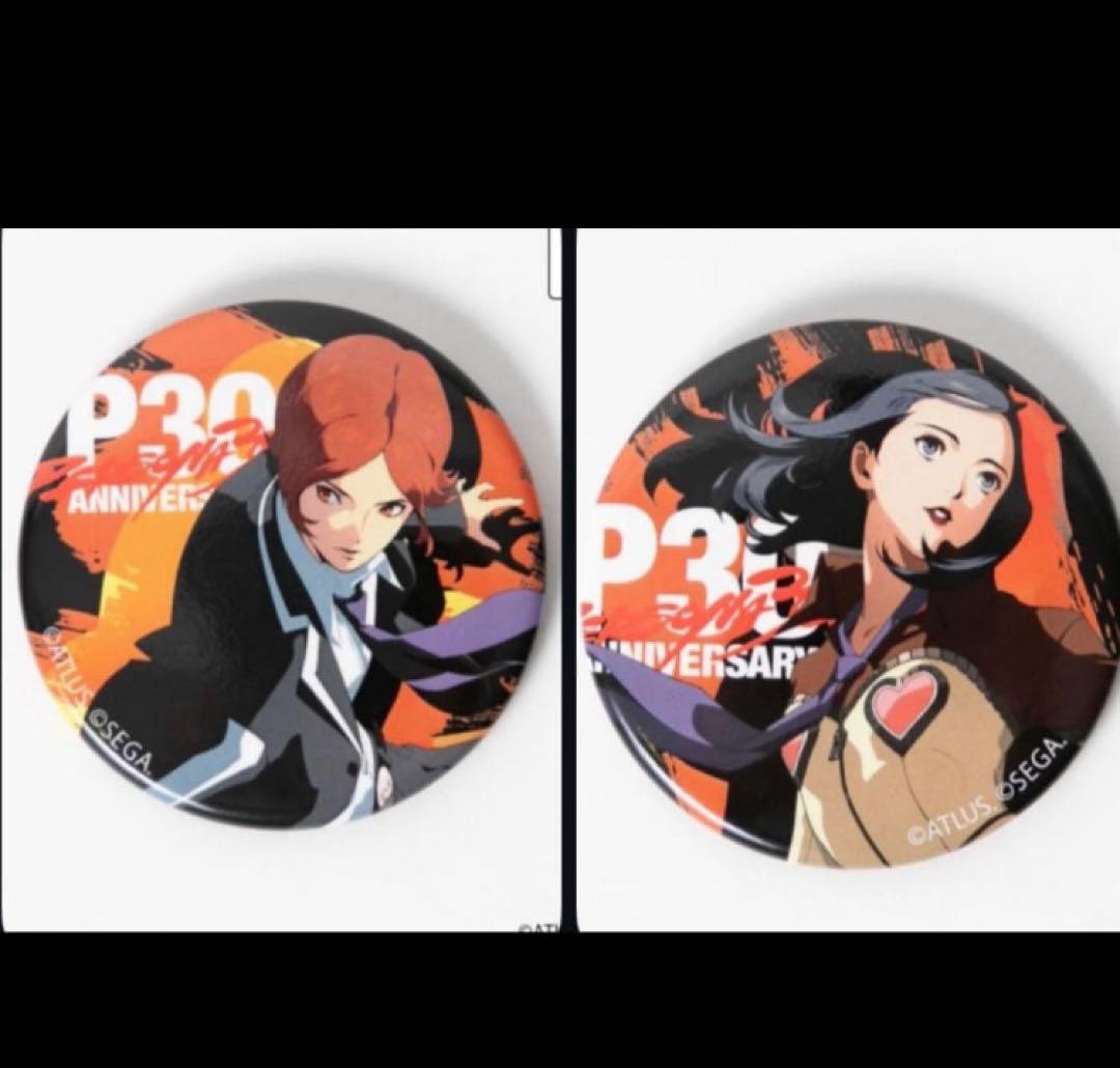 ペルソナ2罪罰 P30th 缶バッジ 大丸 主人公 天野舞耶 周防達哉 - メルカリ