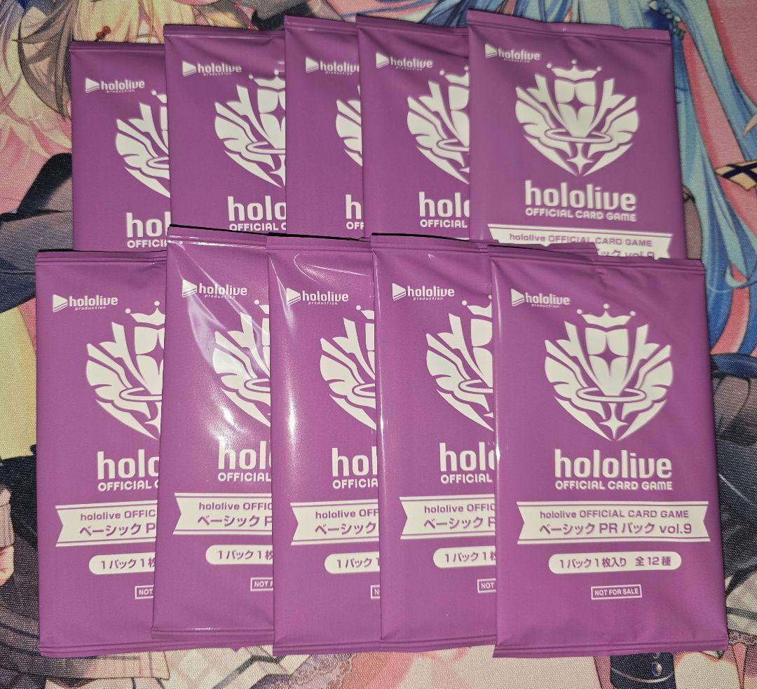 ホロカ ベーシックプロモパック VOL.9 未開封 10パック - メルカリ