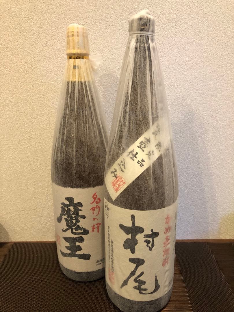 魔王と村尾 本格焼酎セット 森伊蔵 芋焼酎 飲み比べセット 3M 森伊蔵720ml・魔王720ml・村尾900ml