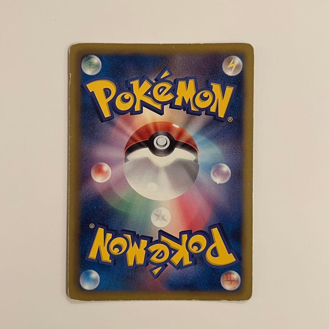 リザードン ミラー 1ED EBB EXバトルブースト 011/093 BW - メルカリ