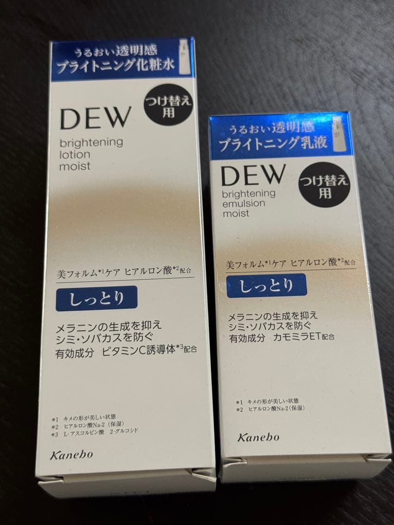 Dew ブライトニング化粧水・乳液セット