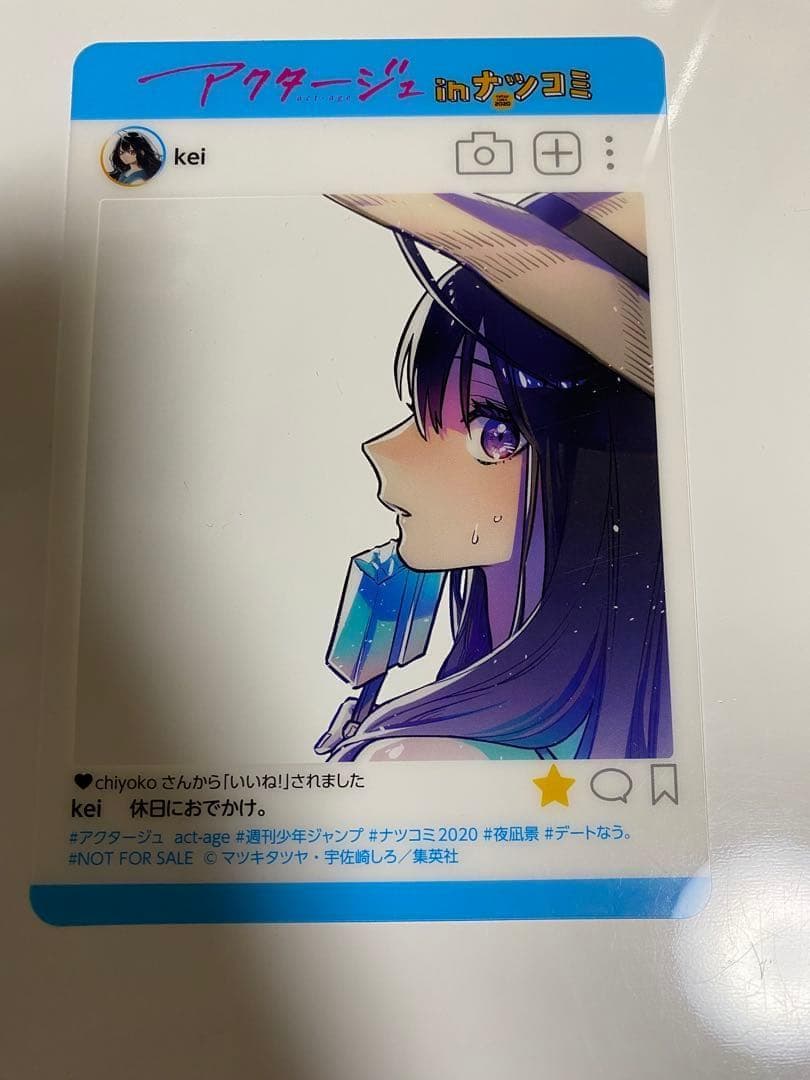 ジャンプ!!】【18枚セット!!】 SNS風 プレミアム キャラクターカード