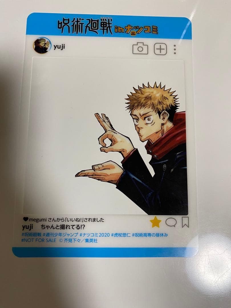 ジャンプ!!】【18枚セット!!】 SNS風 プレミアム キャラクターカード