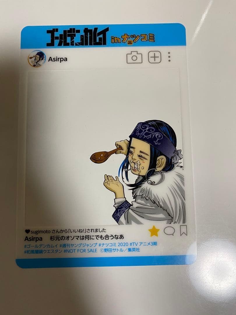 ジャンプ!!】【18枚セット!!】 SNS風 プレミアム キャラクターカード