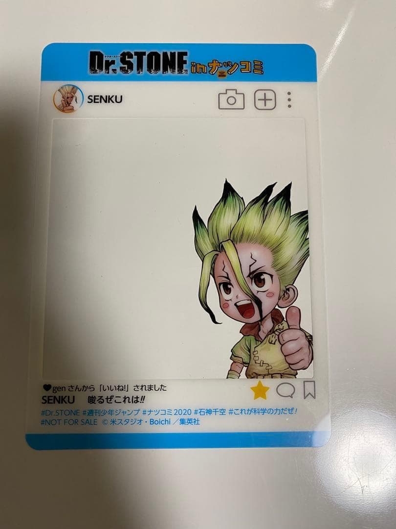 ジャンプ!!】【18枚セット!!】 SNS風 プレミアム キャラクターカード