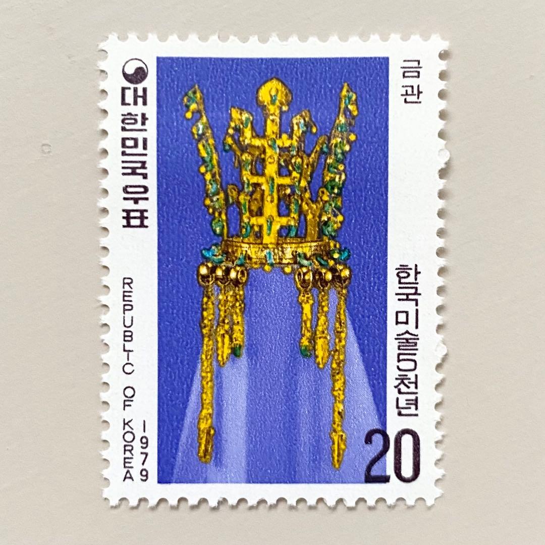 外国切手10枚（韓国：韓国美術5000年記念） - メルカリ