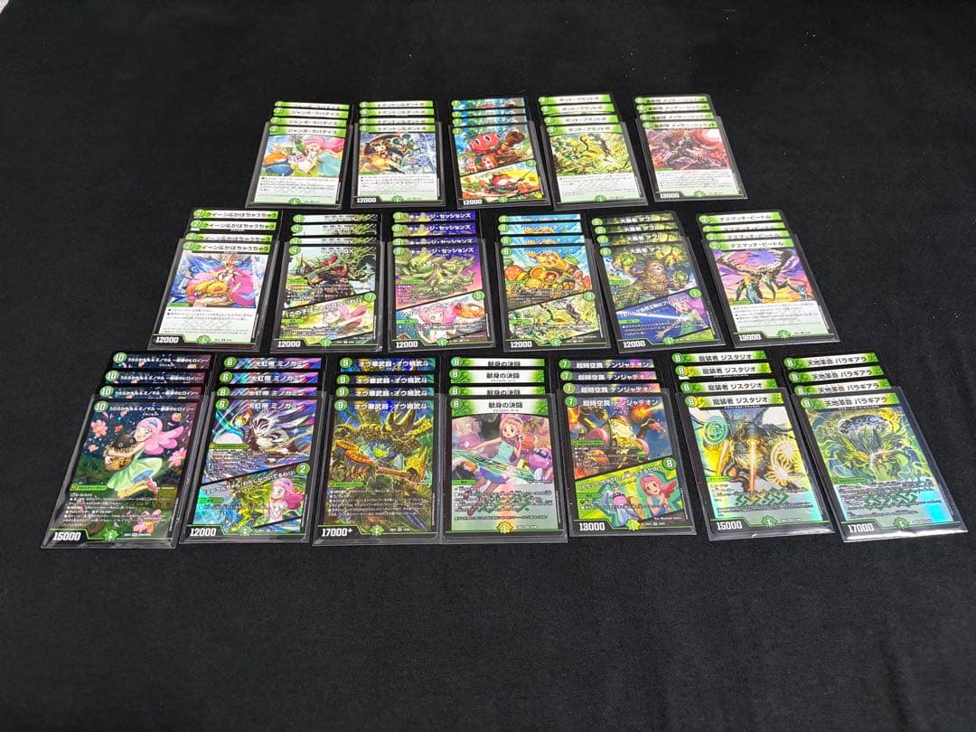 ヒロインBEST 新規SRレア以下各4枚セット 4コン デュエルマスターズ