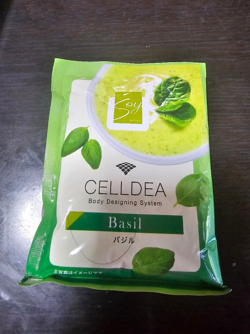 セルディア バジルスープ