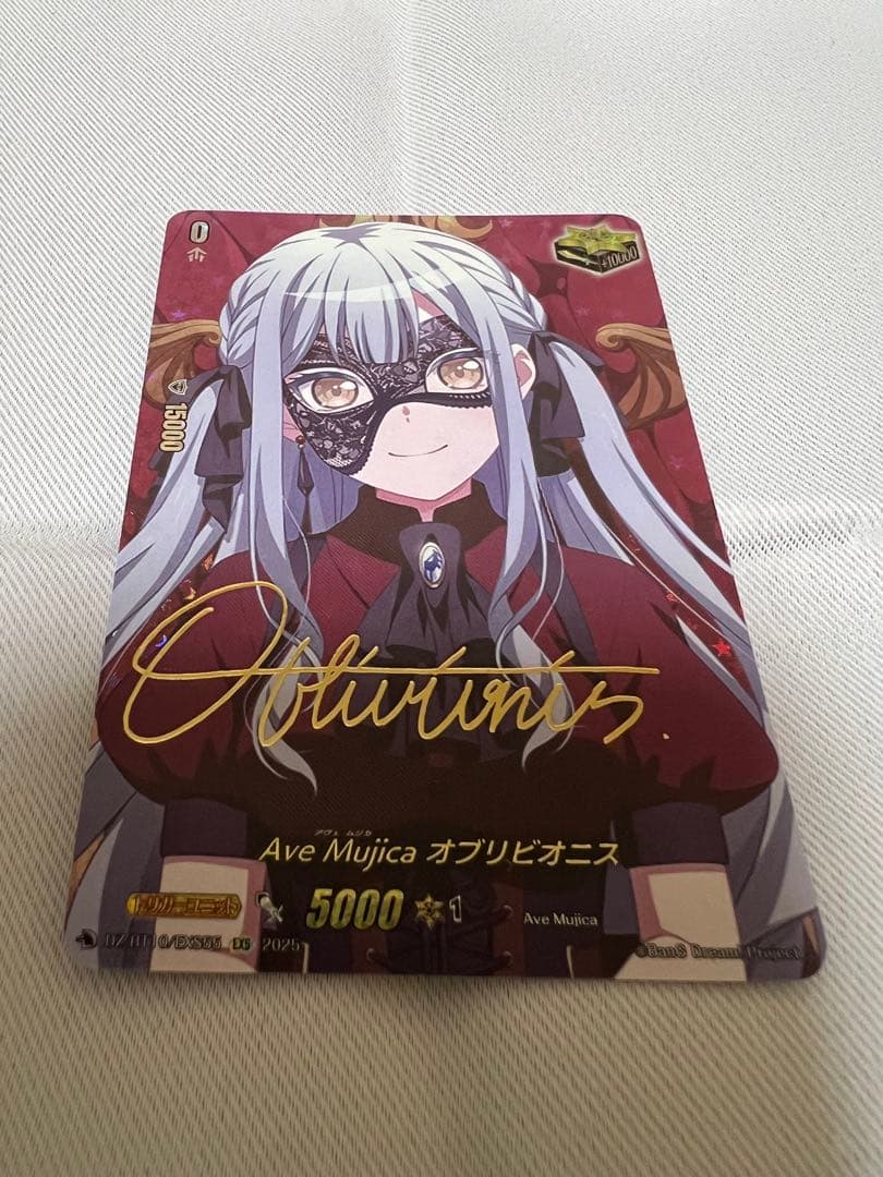 Ave Mujica オブリビオニス　EXS サイン SSP Masquerade オブリビオニス(サイン入り) 販売 | MyGO!!!!!×Ave