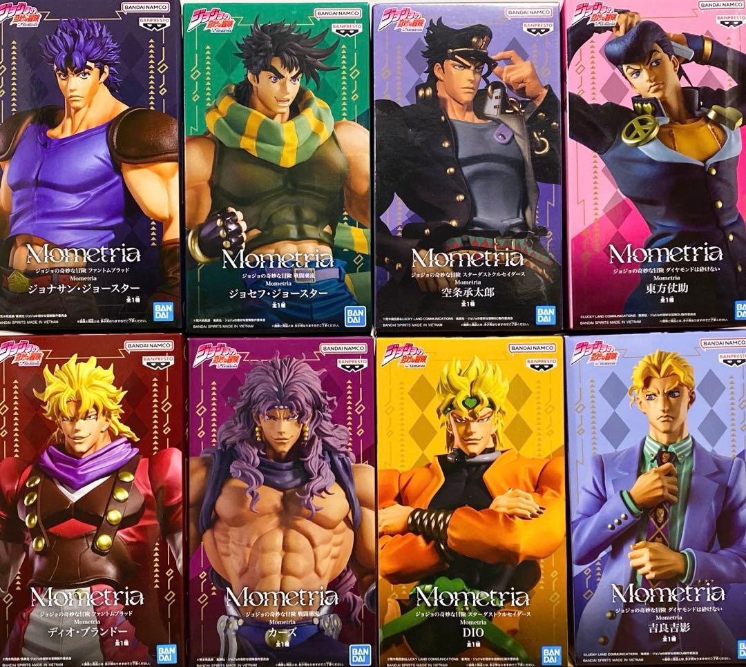 ジョジョの奇妙な冒険　Mometria 8種セット