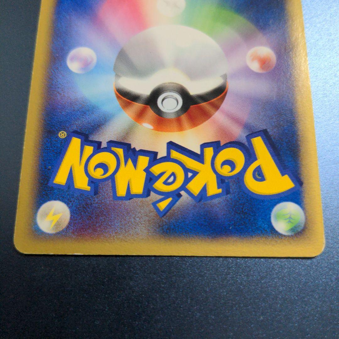 ピカチュウδ-デルタ種【P】{112/PCG-P} - メルカリ