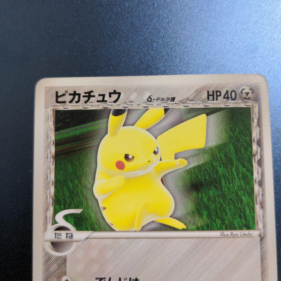ピカチュウδ-デルタ種【P】{112/PCG-P} - メルカリ