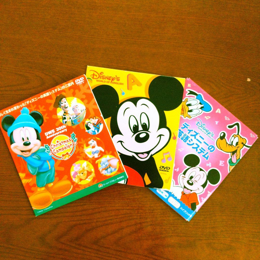 ディズニー英語システムお試しDVD CD - メルカリ