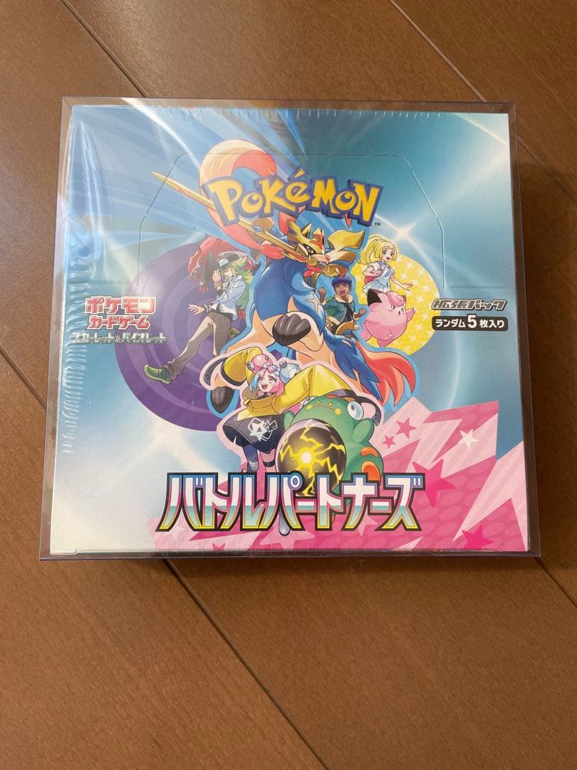 バトルパートナーズ BOX 正規品 シュリンク付き 新品未開封 ケース付き