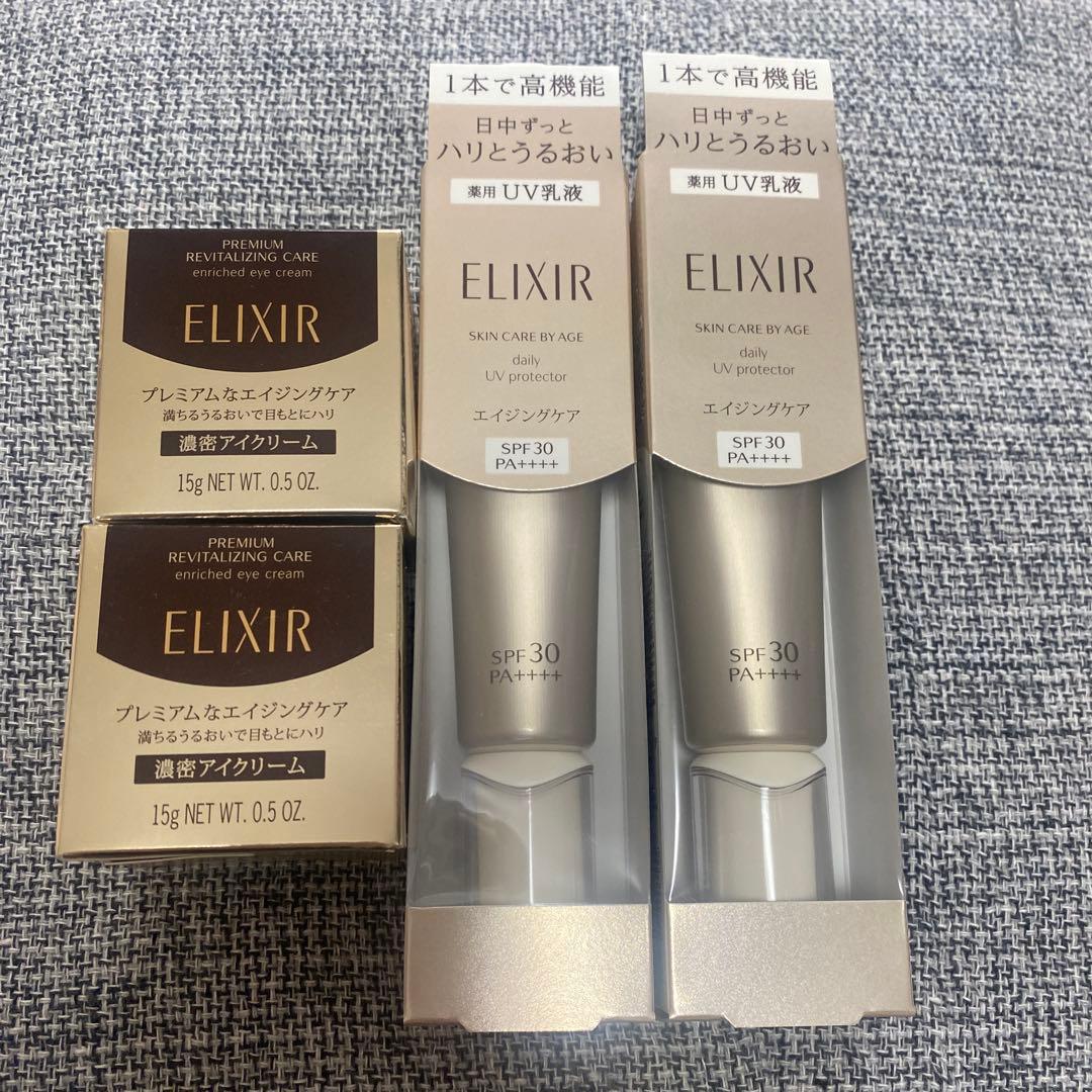 資生堂 エリクシール　シュペリエル4点セット