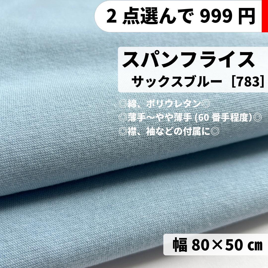 さ様 リクエスト 2点 まとめ商品 - メルカリ