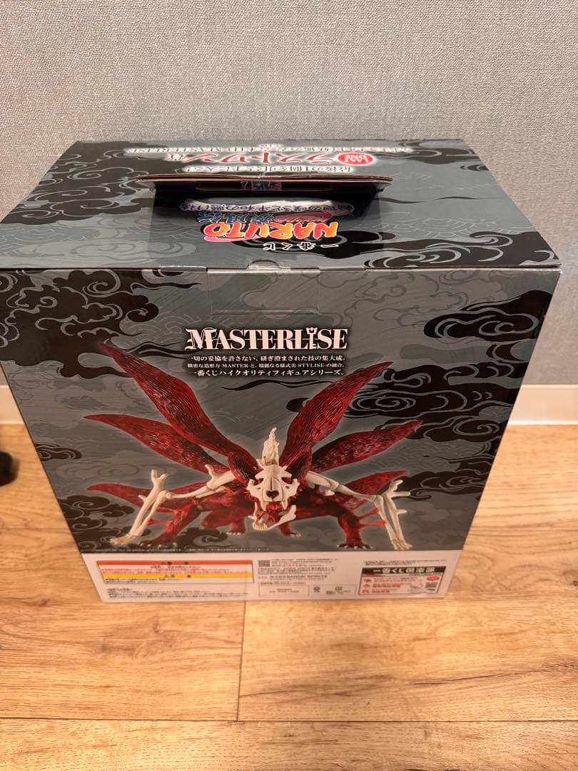 NARUTO MASTERLISE 九尾の狐 フィギュア - メルカリ