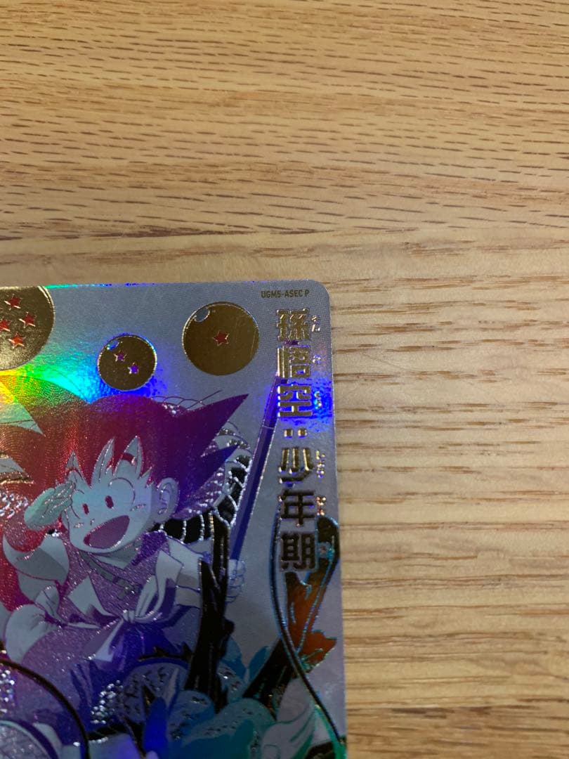 ユニアリ ヒロアカ オバホナガン デッキ＋調整パーツ ワンバト4位】全