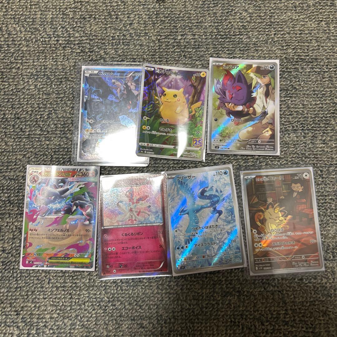 ポケモンカード引退品