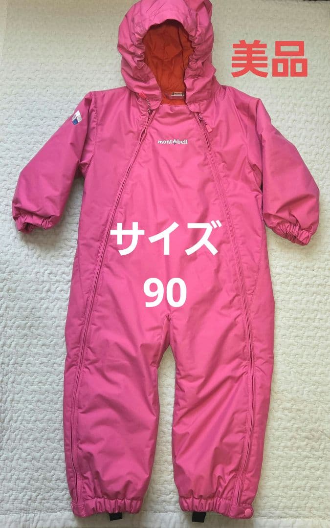 mont-bell パウダーカバーオール　90 スノーウエア 2026年最新】モンベル パウダーカバーオールの人気アイテム - メルカリ