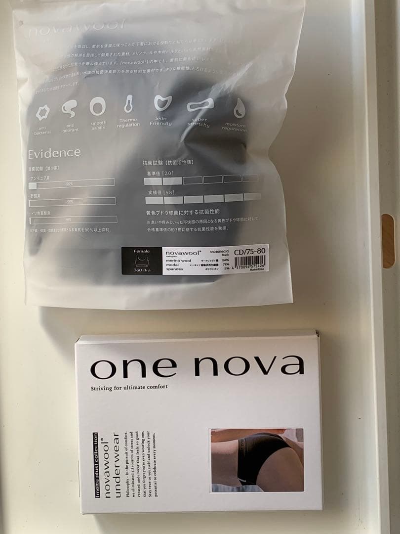 【最終値下げ】one novaブラ・ショーツSET CD/75-80 BLACK