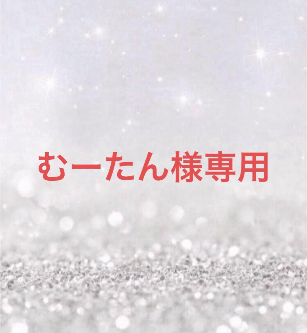 むーたん Miz Mooz Laney Soft Leather Bootie