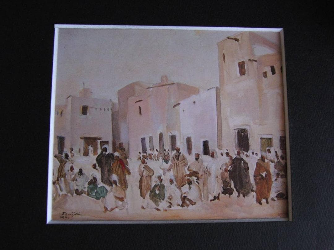 藤田嗣治、「Le Souk」、希少画集の額装画、人気作品、オーダーマット付