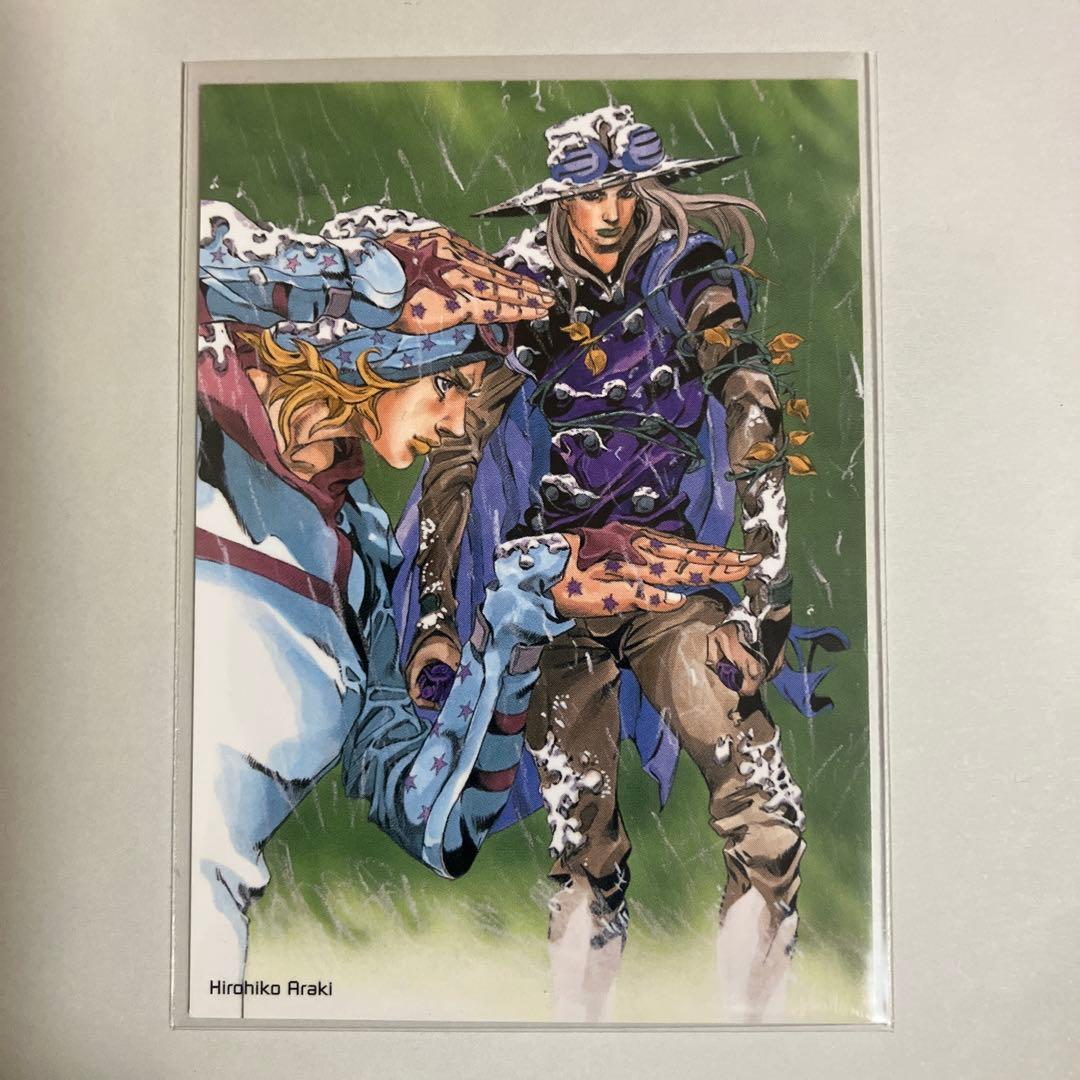 ウルトラジャンプ 懸賞品 スティールボールラン 非売品トレーディング