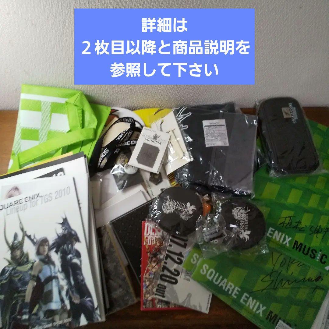 ファイナルファンタジー スクエニ TGS ノベルティグッズ 当時物 激レア