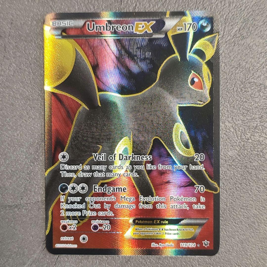 極美品】ブラッキー EX SR XY10 めざめる超王 082/078 ポケカ - メルカリ