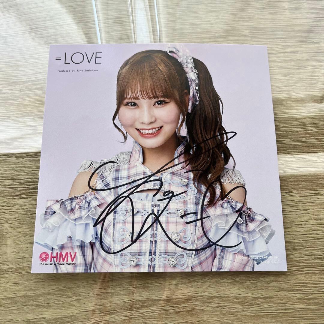 LOVE イコラブ 大場花菜 直筆サイン HMV - メルカリ