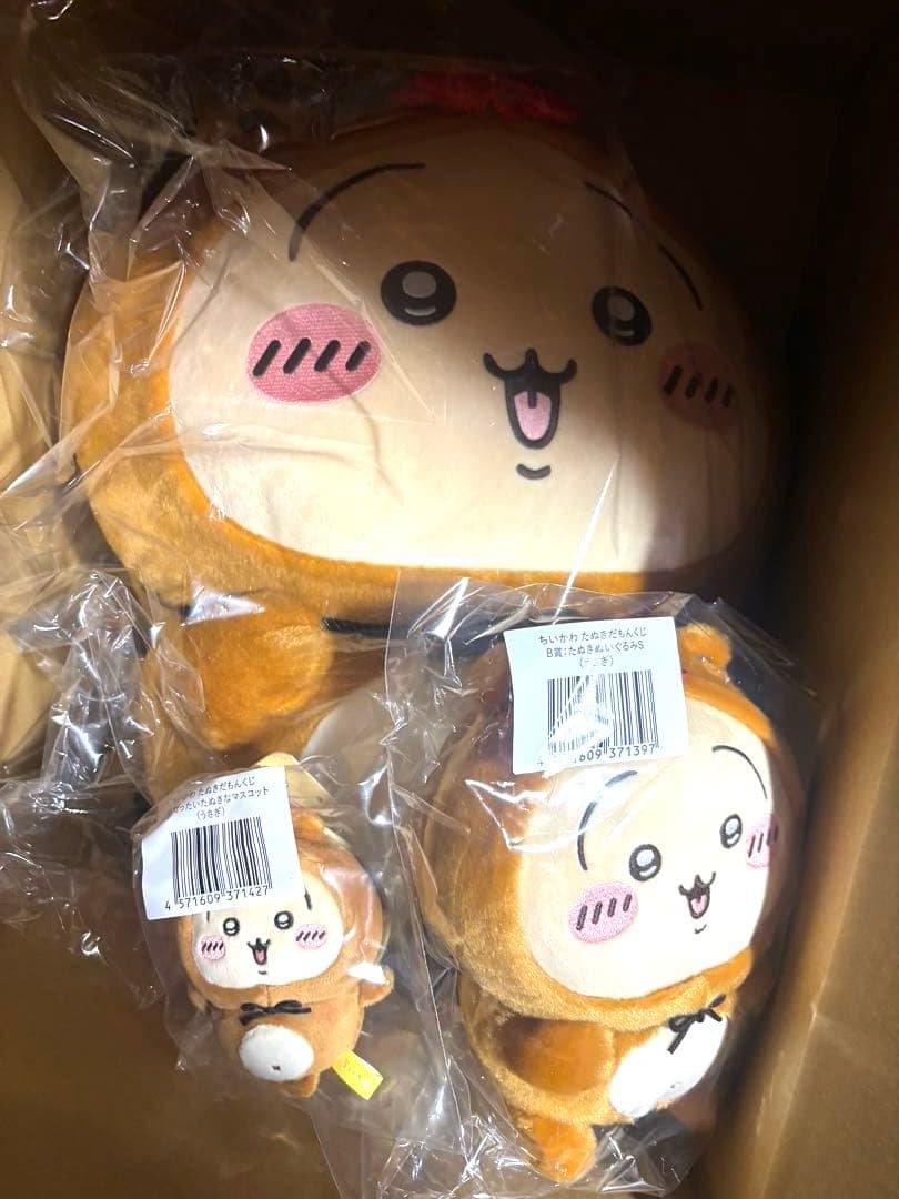 ちいかわ たぬきだもんくじ うさぎ　A賞 B賞 C賞