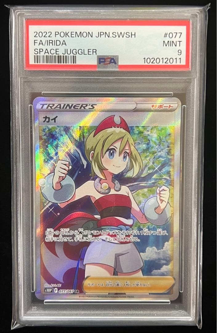 10th anniversary RAISE A SUILEN トリガー 4コン