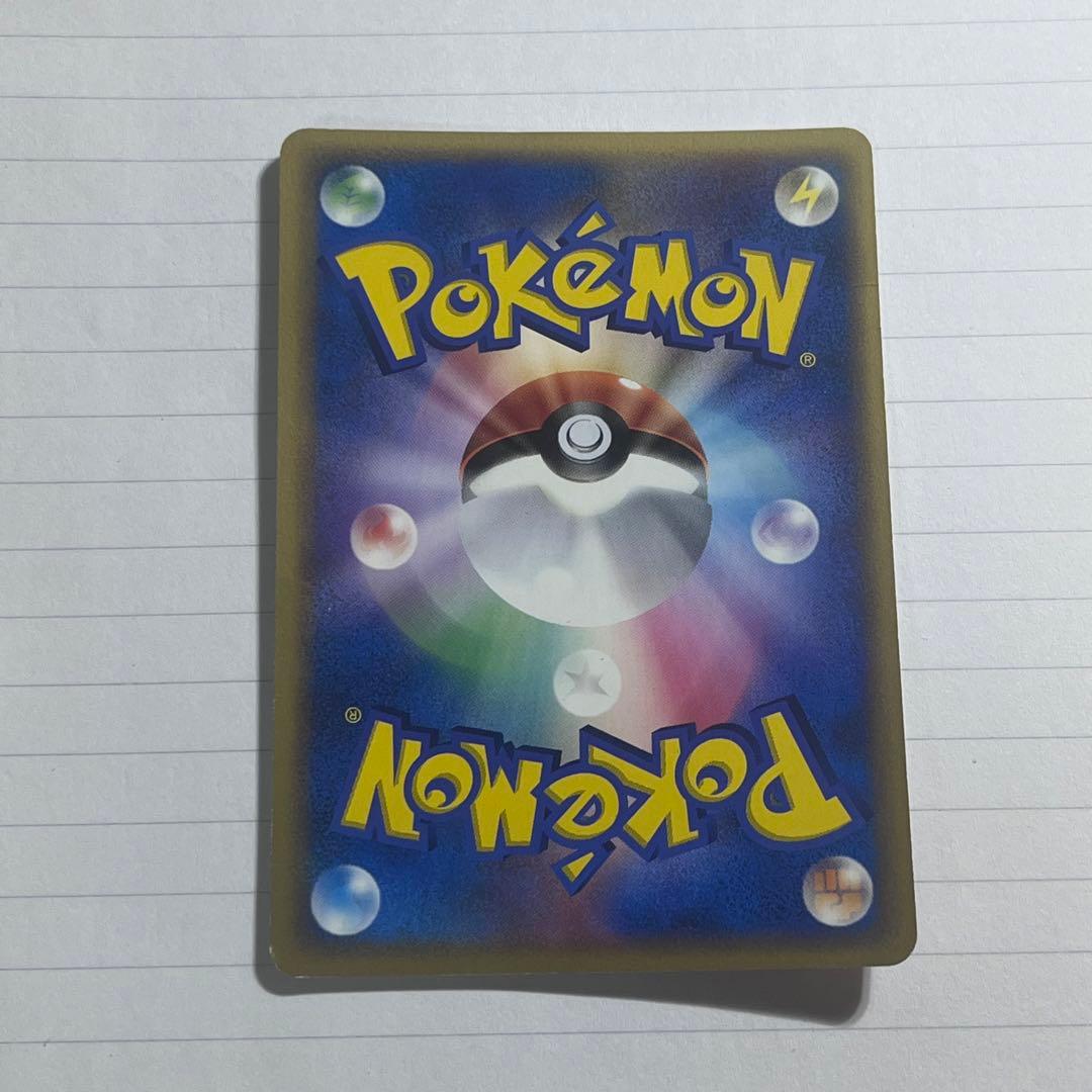プロモ ポケモンカード ポケパークのアチャモ - メルカリ