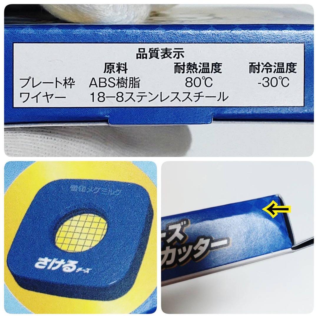 チ〜ズ！新品！非売品！さけるチーズ ボンバーカッター - メルカリ