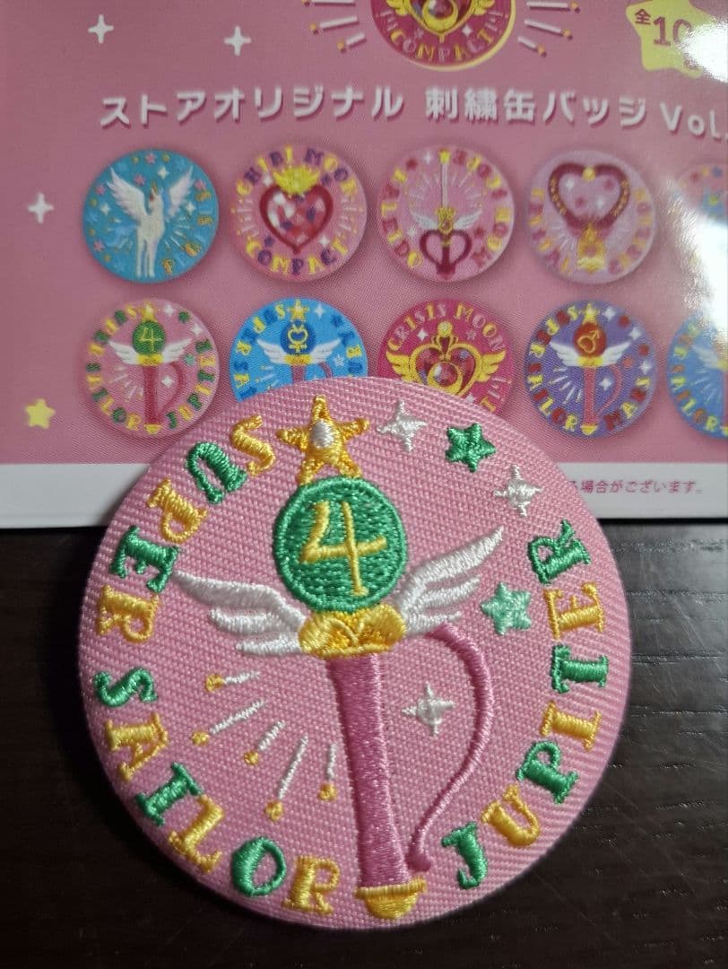 セーラームーン ジュピター 刺繍缶バッジ - メルカリ